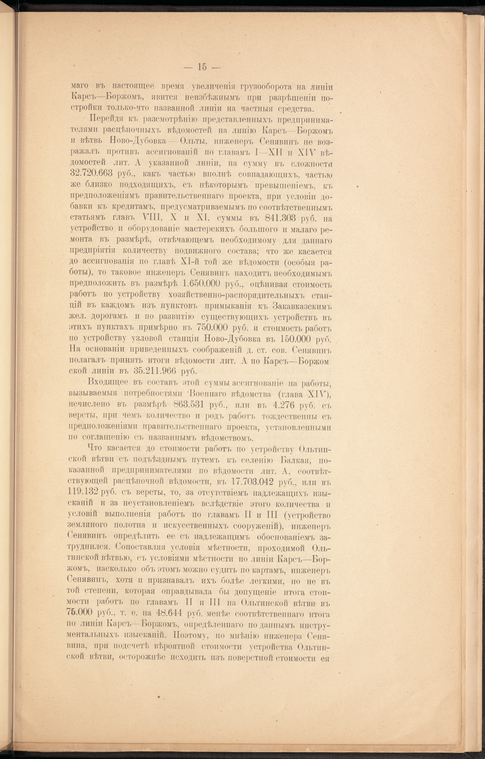 Index