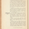 Zapiska obʺ ėkonomicheskomʺ znachenīi i dokhodnosti Chīaturskikhʺ podʺi͡eznykhʺ puteĭ