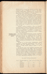 Zapiska obʺ ėkonomicheskomʺ znachenīi i dokhodnosti Chīaturskikhʺ podʺi͡eznykhʺ puteĭ