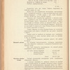 Zapiska obʺ ėkonomicheskomʺ znachenīi i dokhodnosti Chīaturskikhʺ podʺi͡eznykhʺ puteĭ