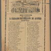 Recuerdos del Archiduque D. Fernando Maximiliano de Austria