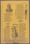 El centenario de la independencia de México en el año de 1910