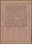 La Hambrienta Calavera