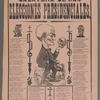 Calavera de las Elecciones Presidenciales