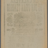 La Calavera de Don Juan Tenorio