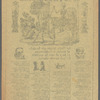 La Calavera de la Viuda Alegre