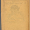 La Diva Mexicana. Primer Cuaderno