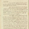 Sir Robert Liston to Jane Porter, autograph letter signed