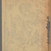 Coleccion de Cartas Amorosas. Cuaderno Numero 2