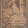 Coleccion de Cartas Amorosas. Cuaderno Numero 3