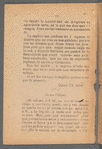 Coleccion de Cartas Amorosas. Cuaderno Numero 2