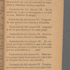 La Gitana del Siglo XX