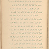 Words of one syllable