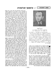 Będzin (1959)