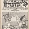 Samson and Delilah, Vol. 4. no. 28, [Front page]