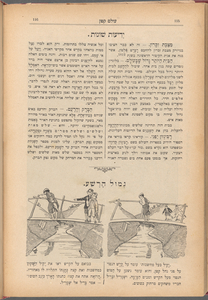 ʻOlam ḳatan