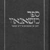 Chrzanow (1989)
