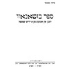 Chrzanow (1989)