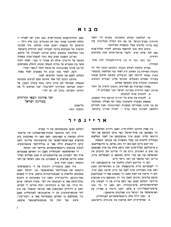 Index
