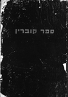 Index