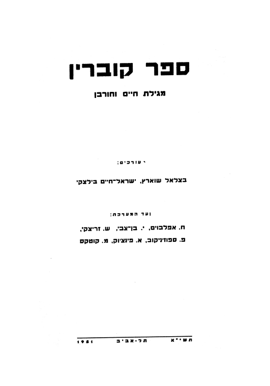 Index