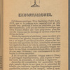 Importante Cuadernillo Llegado de La Santa Casa de Roma. Oración de Pio IX