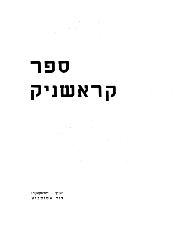 Index