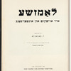 Lomza (1957)