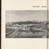 Lomza (1957)