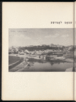 Lomza (1957)