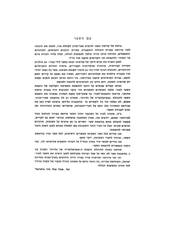 Index