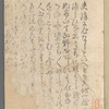 Ōtsu miyage