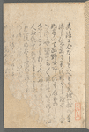 Ōtsu miyage