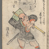 Ōtsu miyage