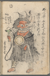 Ōtsu miyage