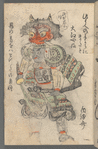 Ōtsu miyage