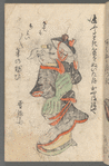 Ōtsu miyage