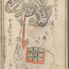 Ōtsu miyage