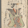 Ōtsu miyage