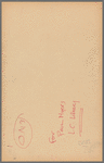Poster for the stage production Shenandoah at the Alvin Theatre