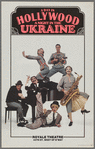 Poster for the stage production A Day in Hollywood / A Night in the Ukraine at the Royal Theatre