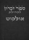 Index