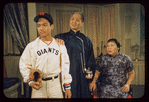 Patrick Adiarte, Keye Luke and Juanita Hall in the stage production Flower Drum Song