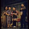 Flower Drum Song, original Broadway production