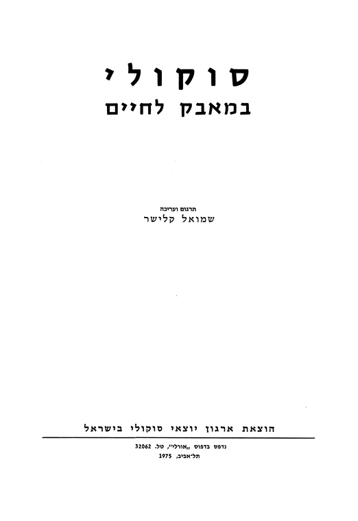 Index