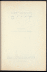 Svir (1959)
