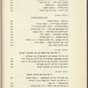 Svir (1959)