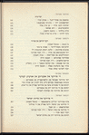 Svir (1959)