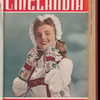Cinelandia