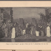 Der letsṭer meshieḥ